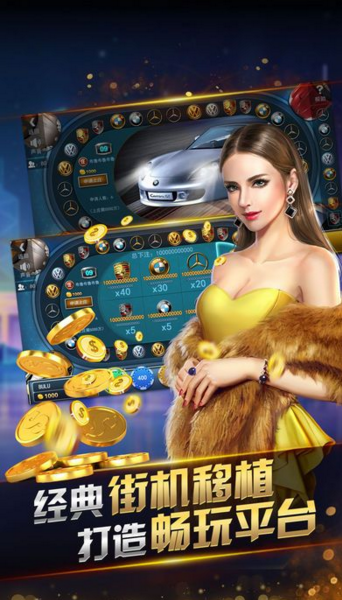 宝石娱乐最新ip