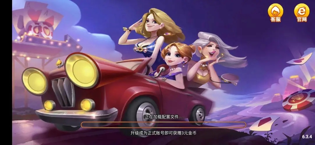 顺欣茶楼安卓版