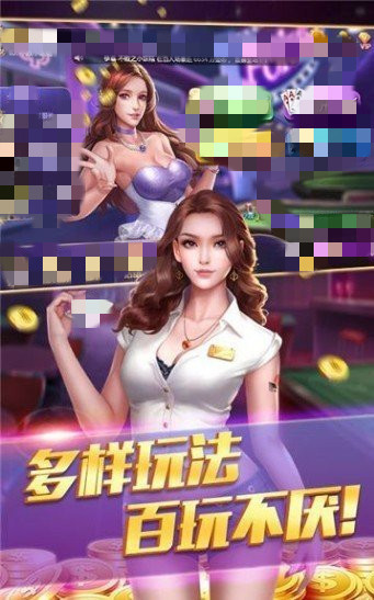 宝石娱乐最新版