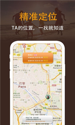 定位多多app