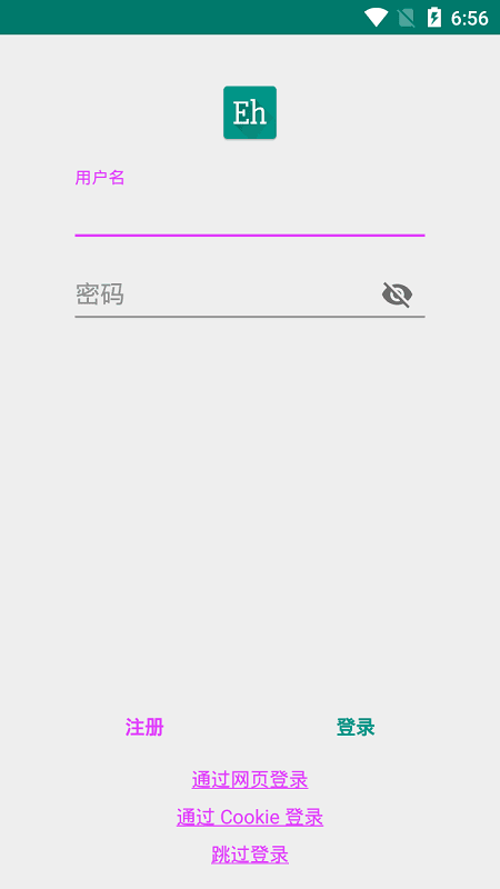 ehviewer绿色版官网