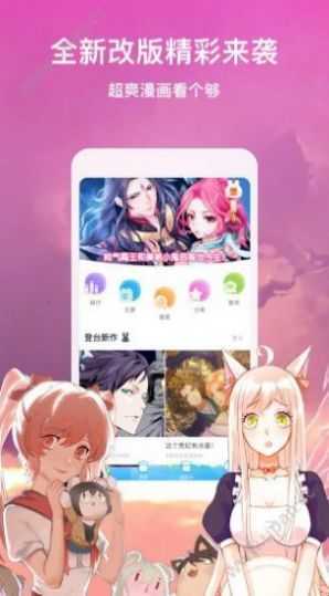 萌萝社新版本