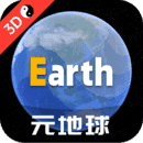 earth元地球app