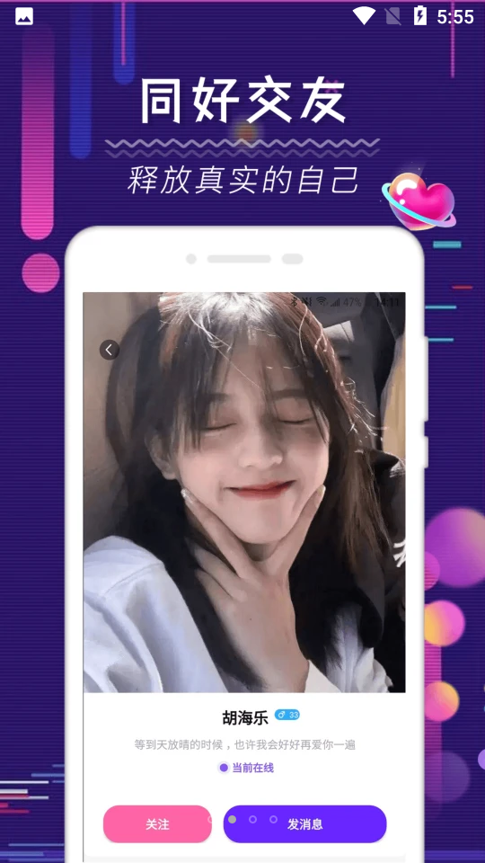 海角社区软件
