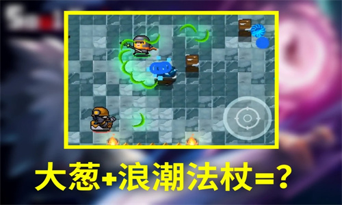元气骑士5.3.1破解版内置修改器