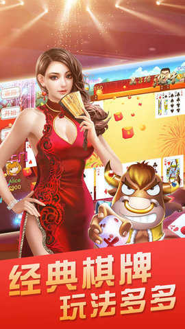 骏游斗地主(赚金版)