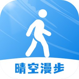 晴空漫步app