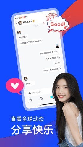 越恋app安卓