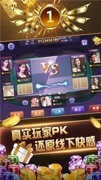 大金龙s222cc棋牌老版本