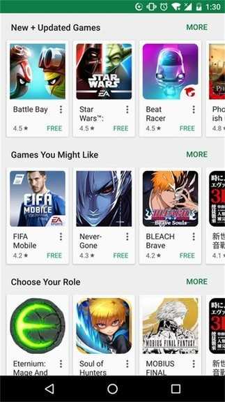 PLAYSTORE