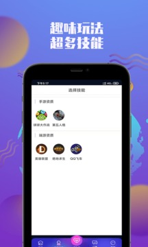 湿聊吧最新免费版