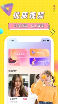 海角社区最新免费版