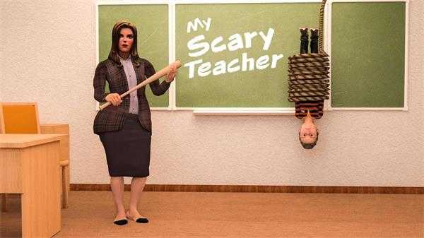 我的恐怖老师