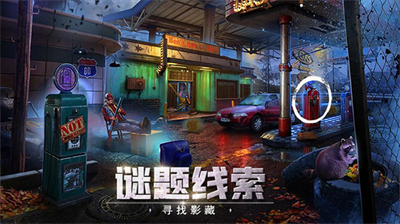 密室逃脱逃出办公室3破解版