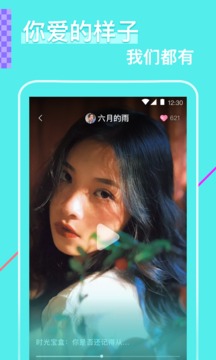 花瓣直播免费版官网版