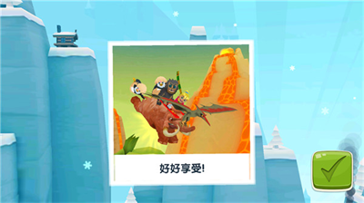 滑雪大冒险2内购全免费中文版
