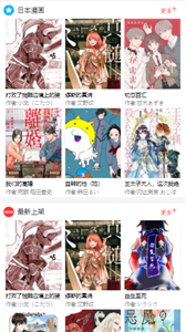 亲亲漫画无删减版