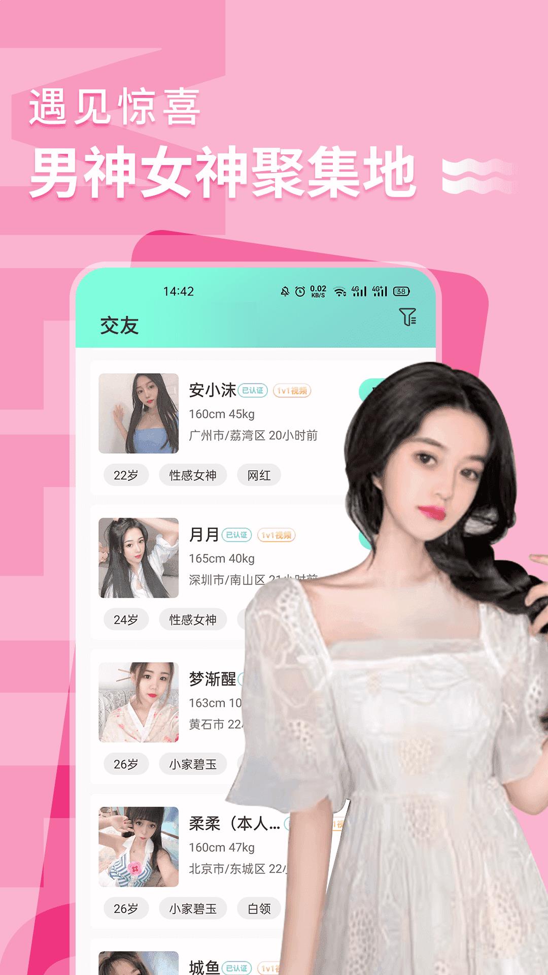花季免费版