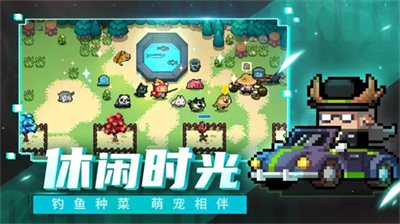 元气骑士无限蓝币全角色版