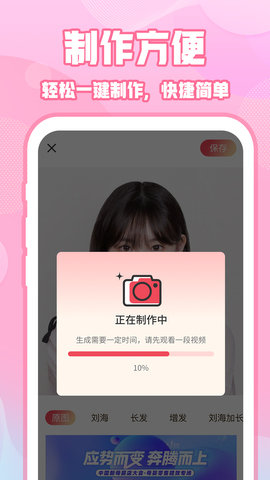 ins特效软件