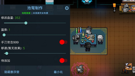 绿色下载