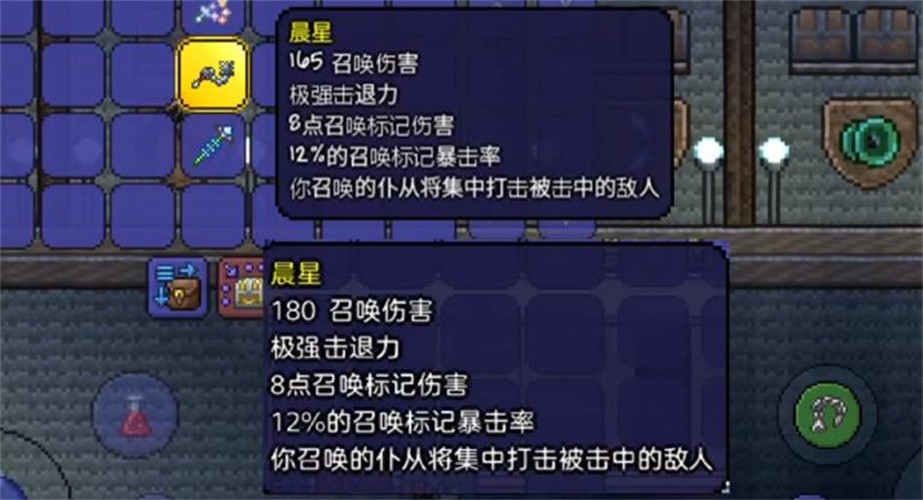 泰拉瑞亚国际服正版