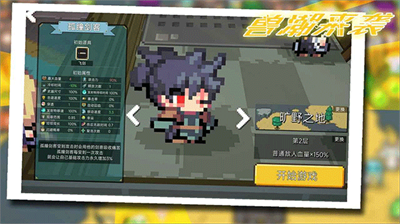兽潮来袭破解版