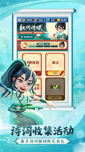 Subway Surfers国际破解版