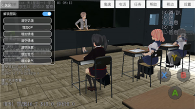 校园女生模拟器汉化版2023最新版