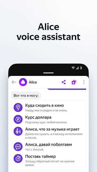 俄罗斯引擎浏览器app