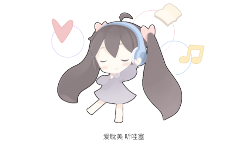 哇塞fm下载app