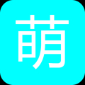 萌导航免费版