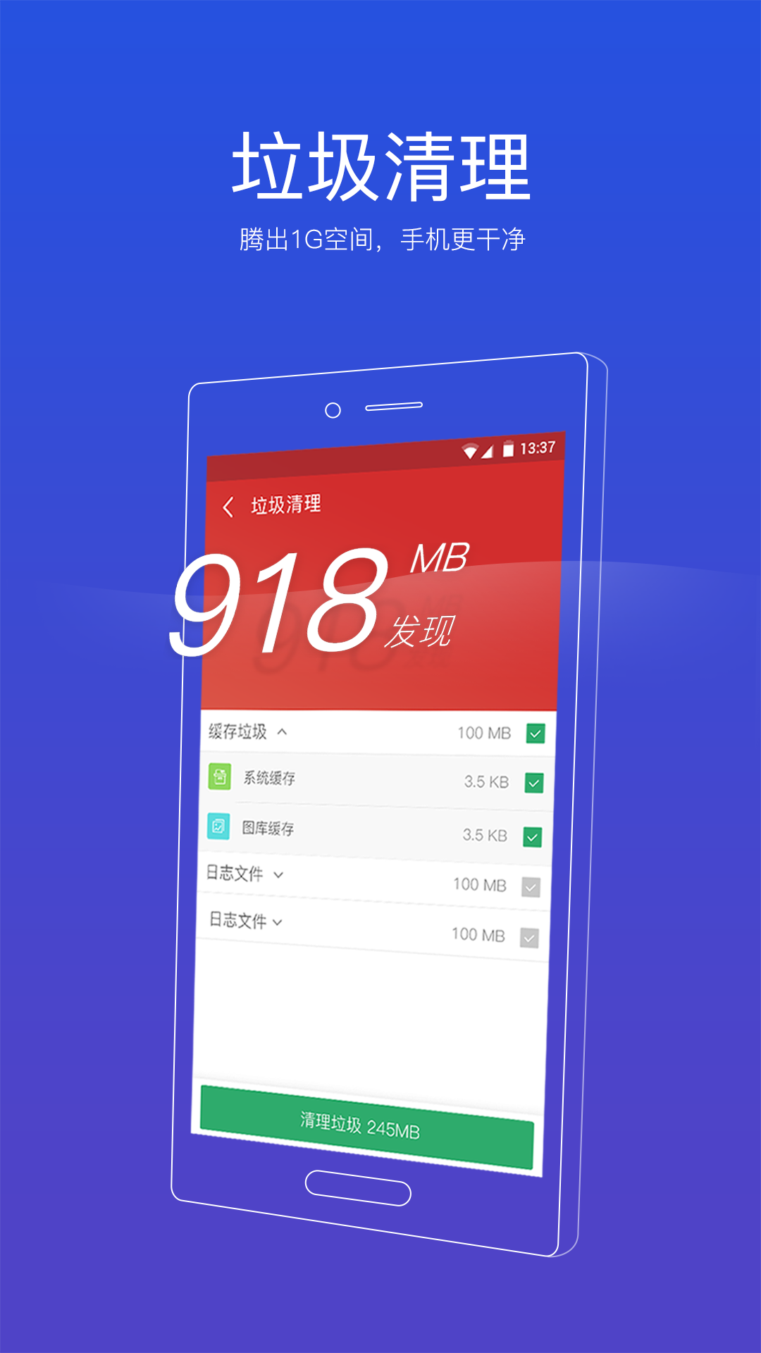 91手机助手app