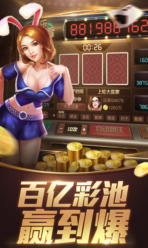 微乐三打一官网