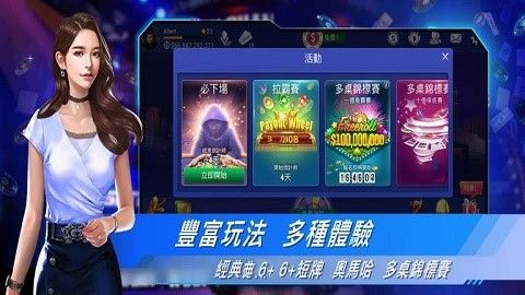 竞技联盟德州官网sohoo最新版