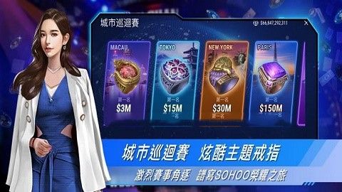 竞技联盟德州官网sohoo最新版