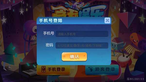 贪玩娱乐app官网版