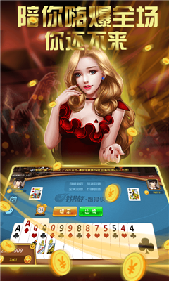 767娱乐app官方版平台