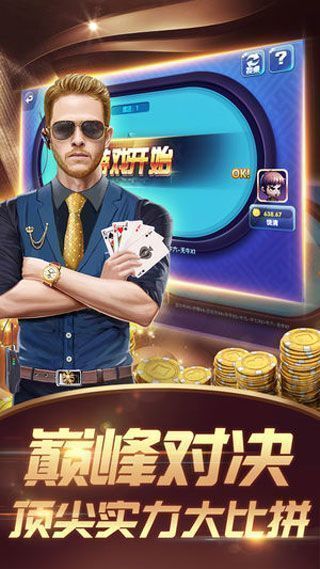大满贯单机版下载