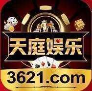 天庭娱乐3621com网站入口