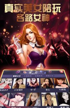 开心娱乐app下载安装旧版本