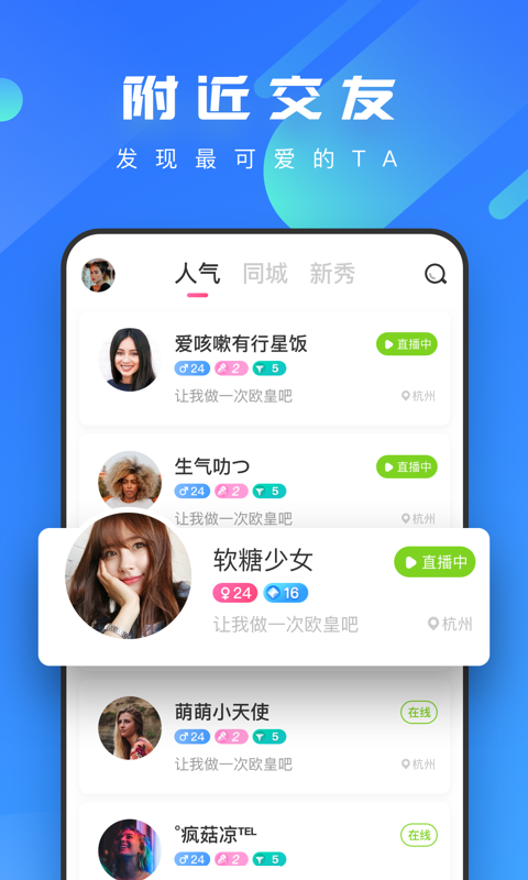 凤蝶直播app