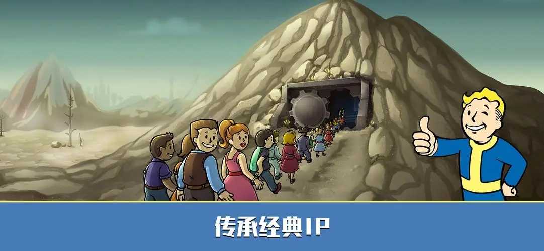 避难所生存免费中文版无广告