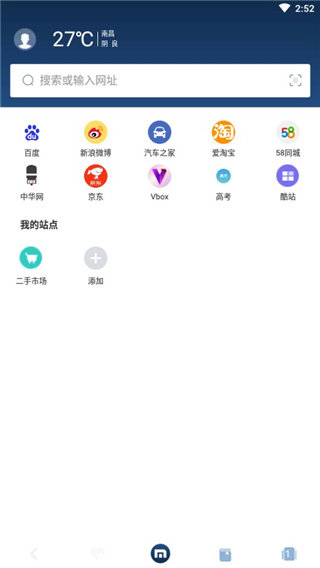 傲游浏览器app