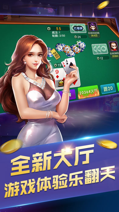 龙虎争霸2大满贯街机最新版