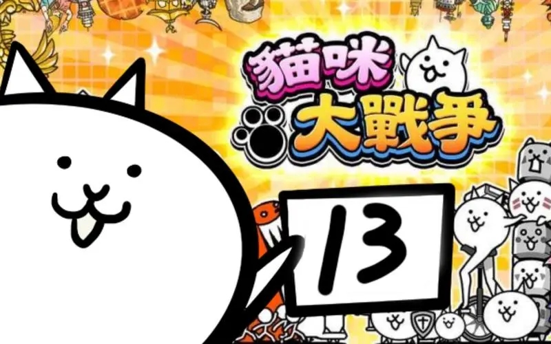 猫咪大战争游戏大全手机版