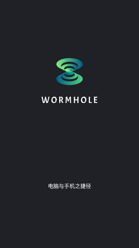 wormhole手机版