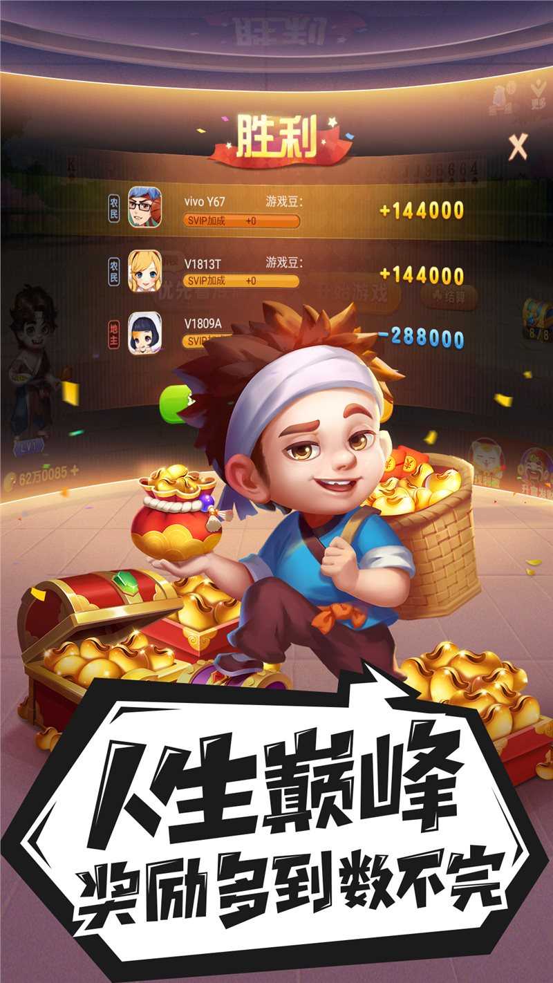 赤壁打滚手机版