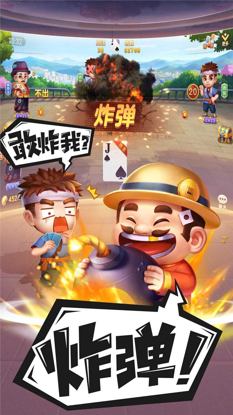 赤壁打滚手机版