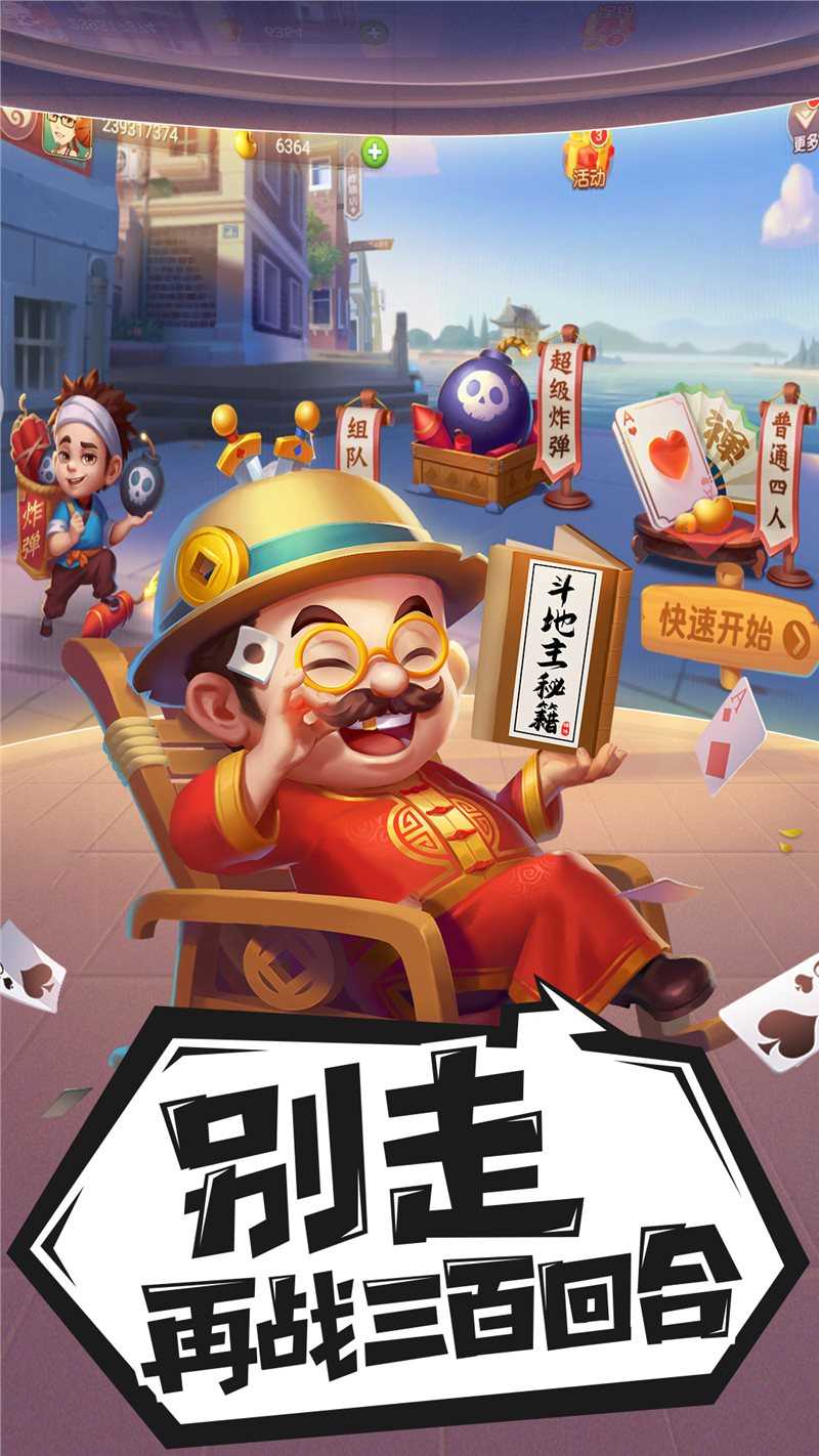赤壁打滚手机版